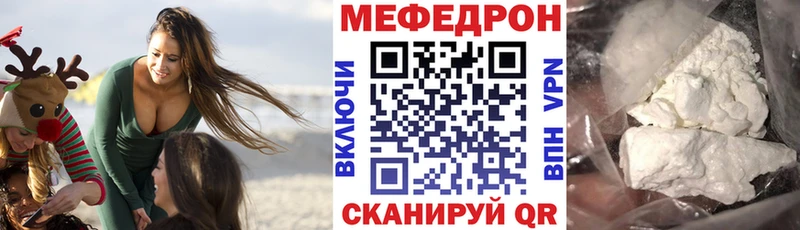 Наркошоп купить Галлюциногенные грибы  Меф  КОКАИН  БУТИРАТ  ГАШ  МАРИХУАНА  A-PVP  Богородск