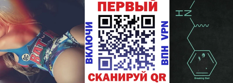 АМФ Розовый Купить закладки Богородск