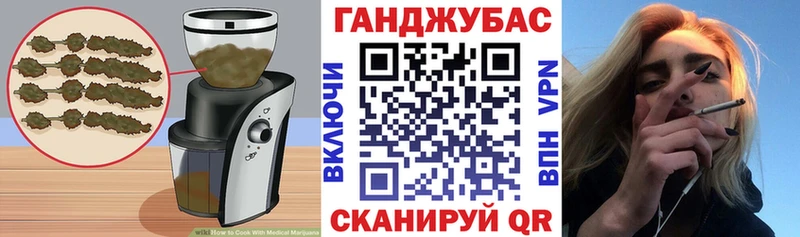 Cannafood конопля  Купить где  Богородск 