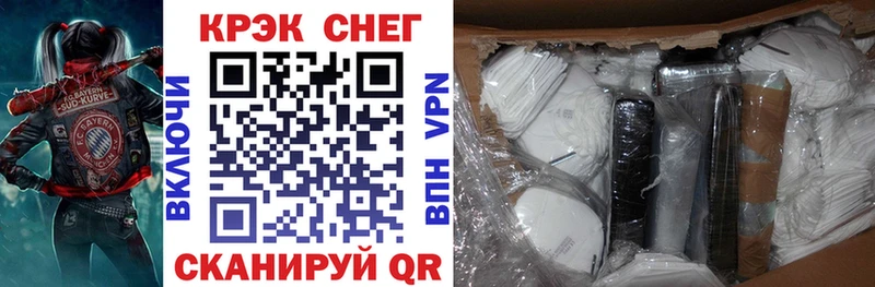 Купить где  Богородск  Cocaine VHQ 