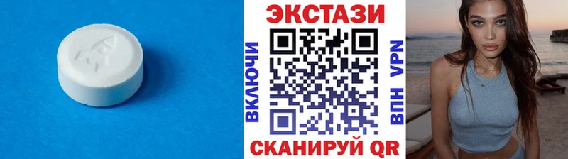ЭКСТАЗИ VHQ  Купить  Богородск 