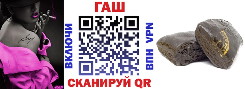 Гашиш Premium  Купить  Богородск 