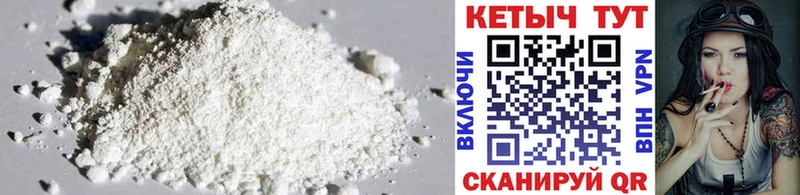 Кетамин ketamine Богородск