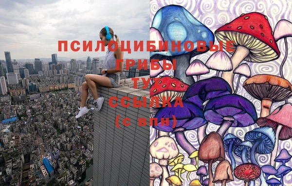 кокаин VHQ Волоколамск