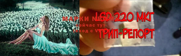 MDMA Premium VHQ Волосово