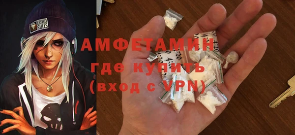 кокаин VHQ Волоколамск