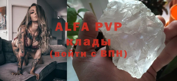 MDMA Premium VHQ Волосово