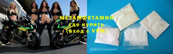 MDMA Premium VHQ Волосово