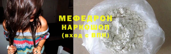 кокаин VHQ Волоколамск