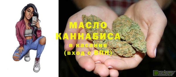 кокаин VHQ Волоколамск