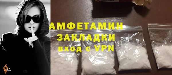 MDMA Premium VHQ Волосово