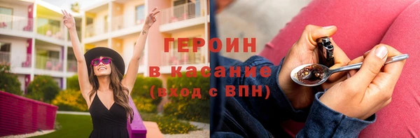 первитин Володарск
