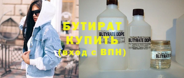 первитин Володарск