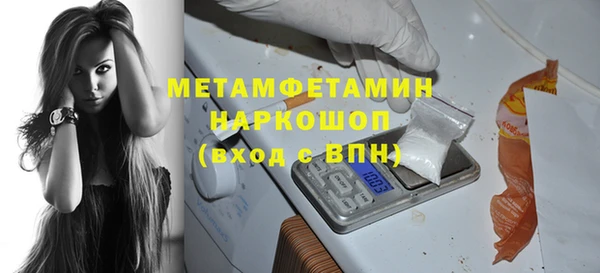 первитин Володарск