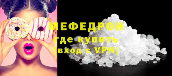 кокаин VHQ Волоколамск