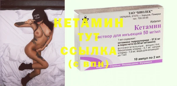 кокаин VHQ Волоколамск