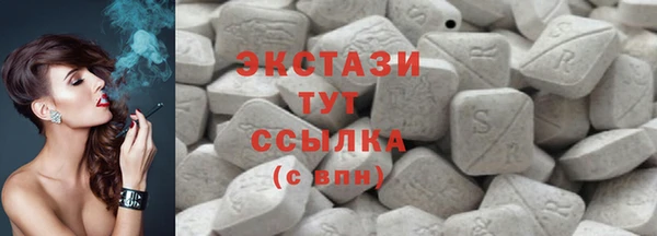 кокаин VHQ Волоколамск