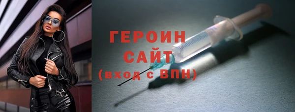 кокаин VHQ Волоколамск