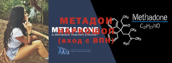 MDMA Premium VHQ Волосово