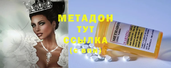 первитин Володарск