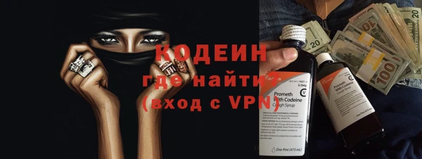 кокаин VHQ Волоколамск