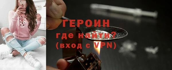 кокаин VHQ Волоколамск