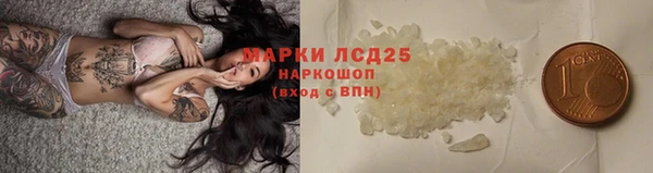кокаин VHQ Волоколамск