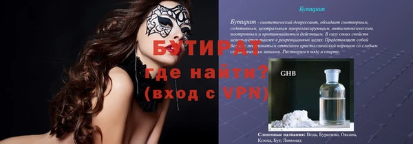 первитин Володарск