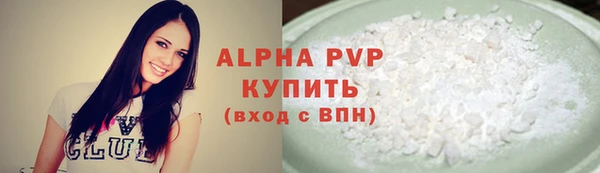 MDMA Premium VHQ Волосово