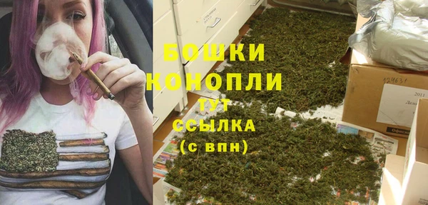 MDMA Premium VHQ Волосово