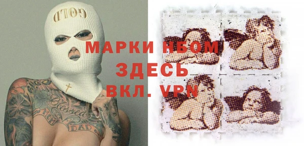 первитин Володарск