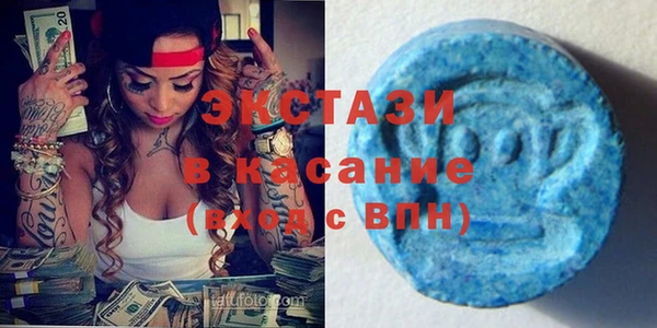 MDMA Premium VHQ Волосово