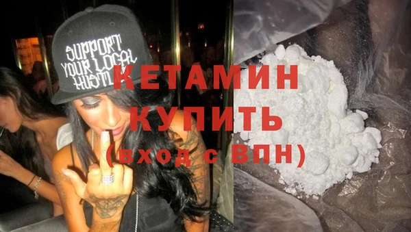 MDMA Premium VHQ Волосово
