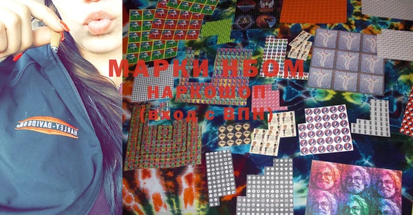 MDMA Premium VHQ Волосово