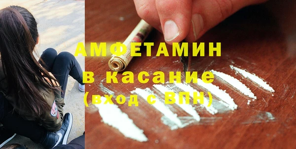кокаин VHQ Волоколамск