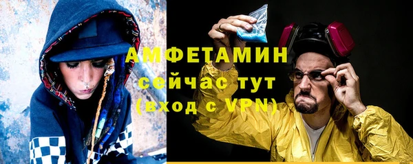 кокаин VHQ Волоколамск