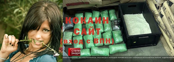 MDMA Premium VHQ Волосово