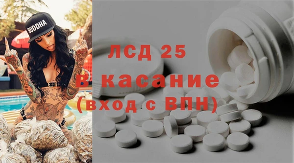 первитин Володарск