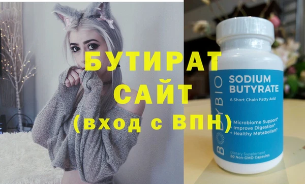 MDMA Premium VHQ Волосово
