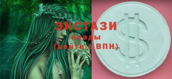 первитин Володарск