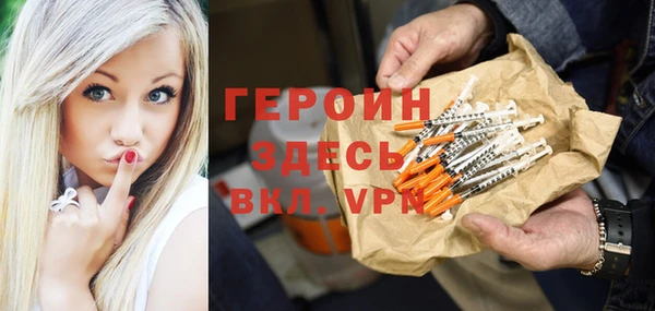 кокаин VHQ Волоколамск