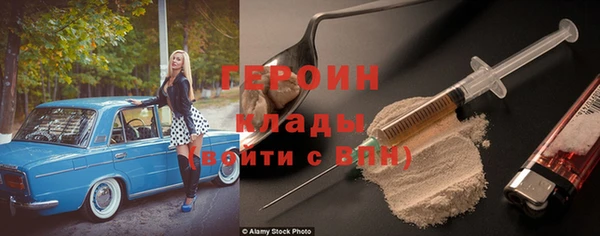 первитин Володарск