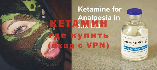 первитин Володарск
