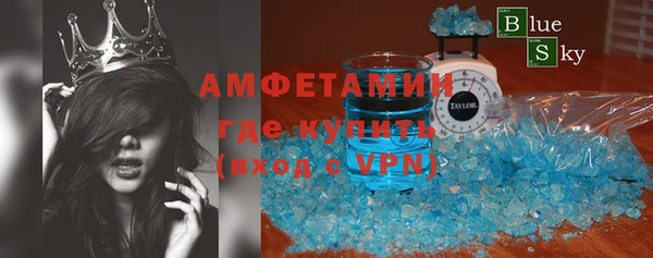 первитин Володарск