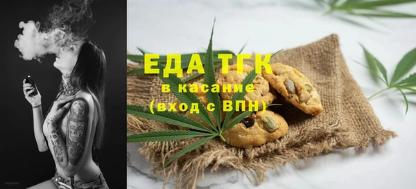 первитин Володарск