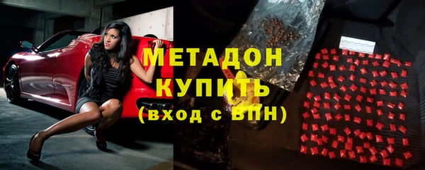 первитин Володарск