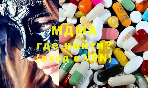 MDMA Premium VHQ Волосово