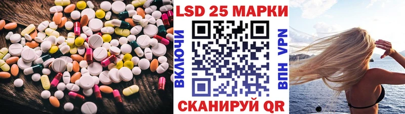 Купить  Богородск  ЛСД экстази кислота 