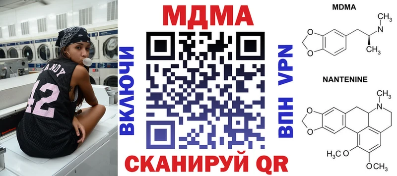 Купить  Богородск  MDMA crystal 