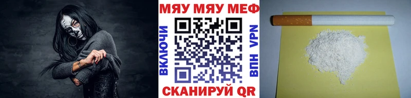 Купить где  Богородск  Мефедрон VHQ 